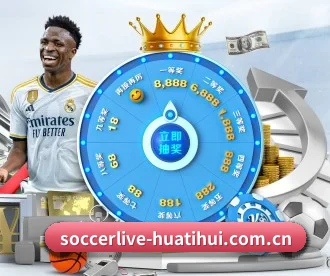 华体会体育APP APP 深度功能 | HTH Sports