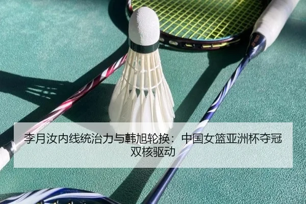 li-yue-ru-nei-xian-tong-zhi-li-yu-han-xu-lun-huan-zhong-guo-nv-lan-ya-zhou-bei-duo-guan-shuang-he-qu-dong-3-240.jpg