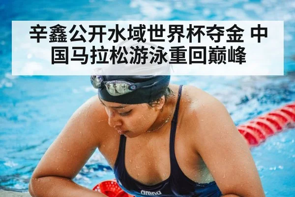 female swimmer training